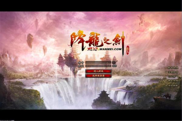 阴阳师传送门碎片收集指南与攻略(图1)